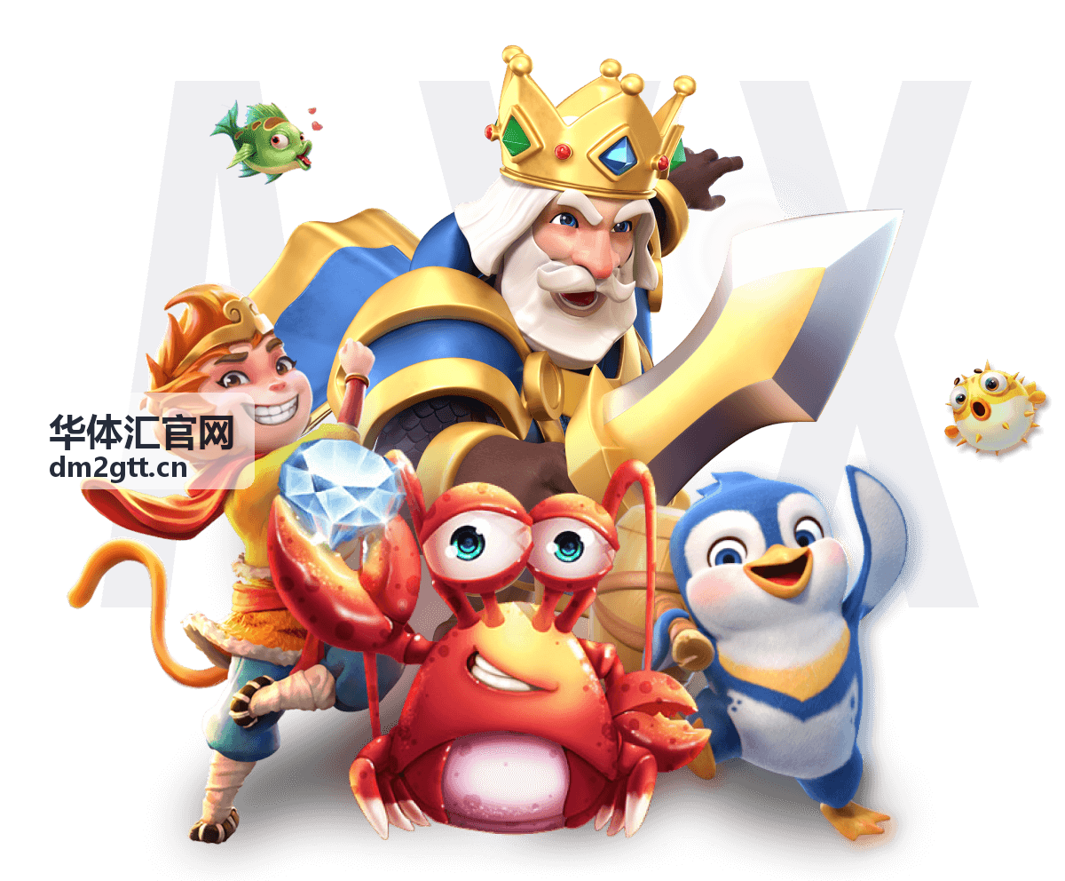 华体汇官网比分玩法玩法攻略封面图